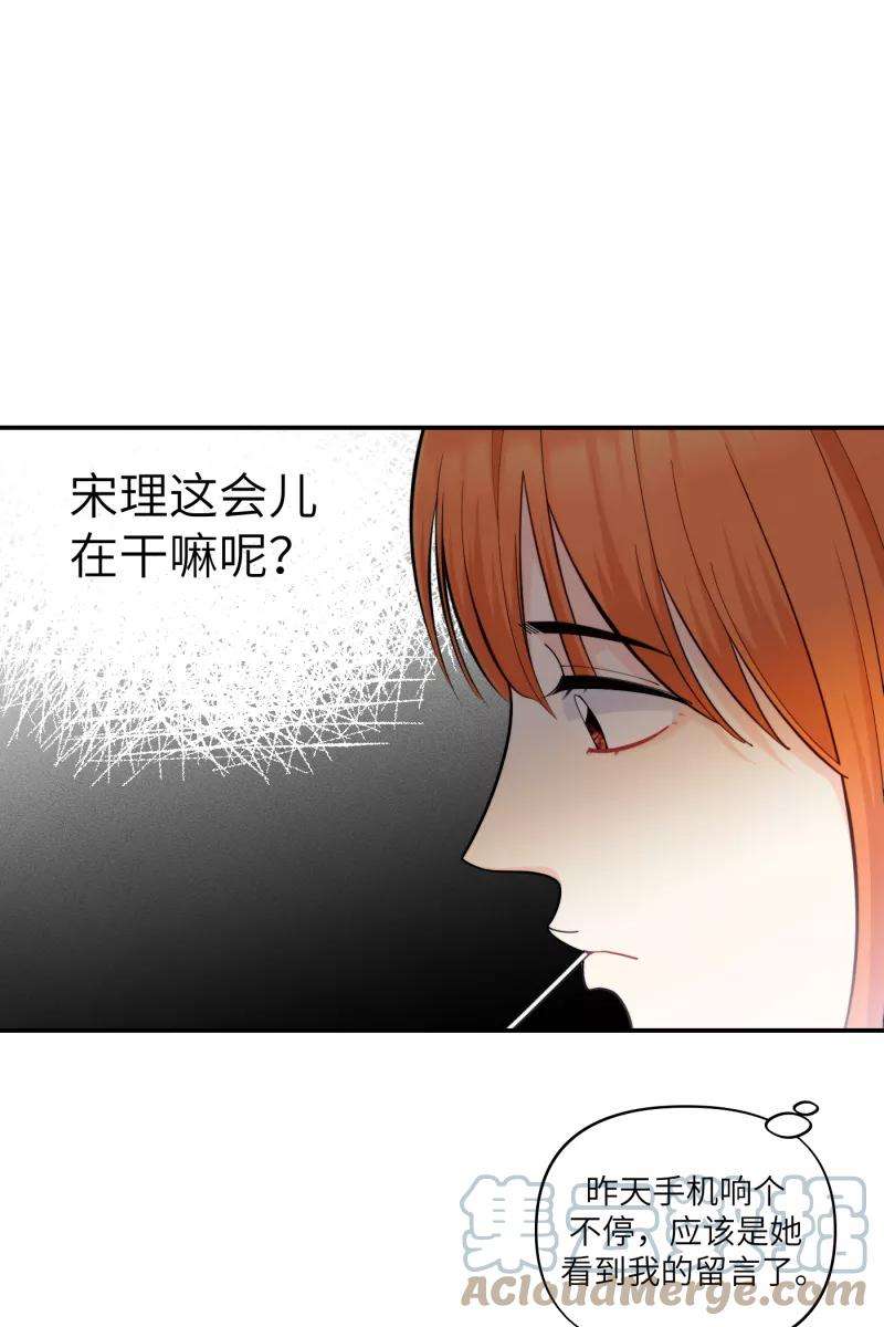 营业中请三连41话