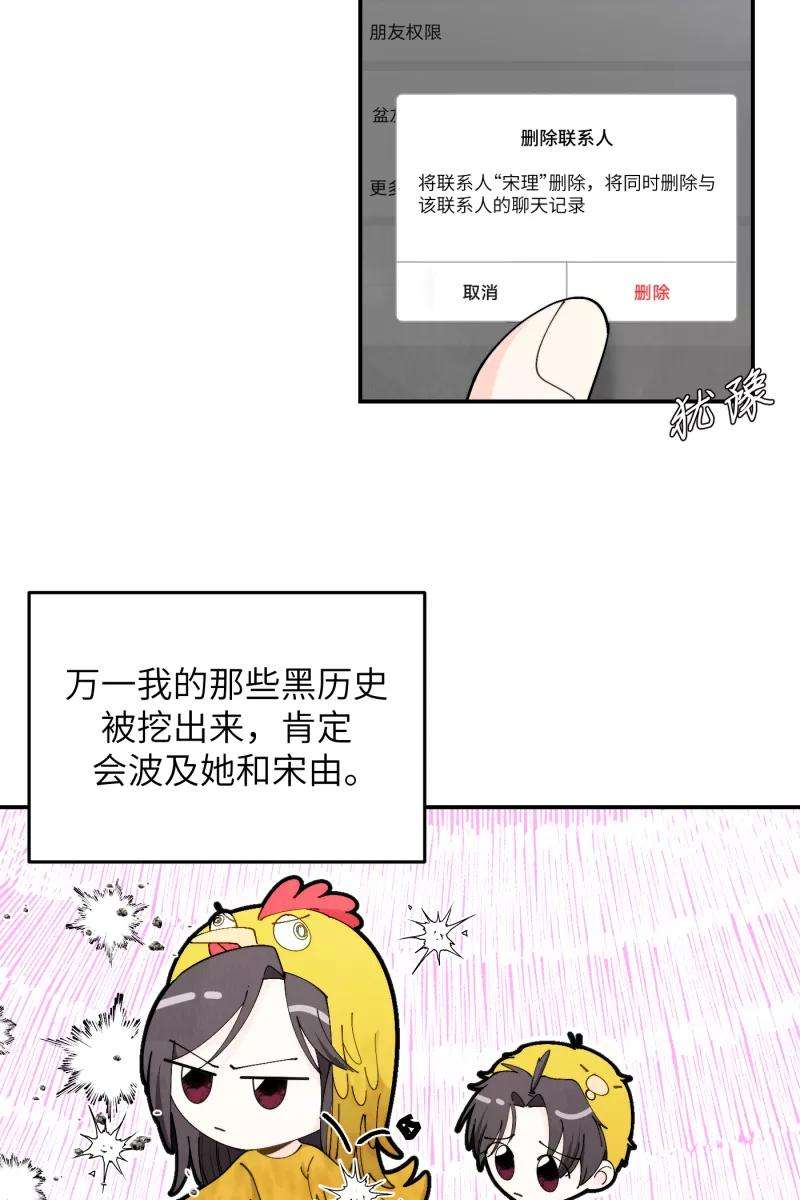 营业中请三连41话