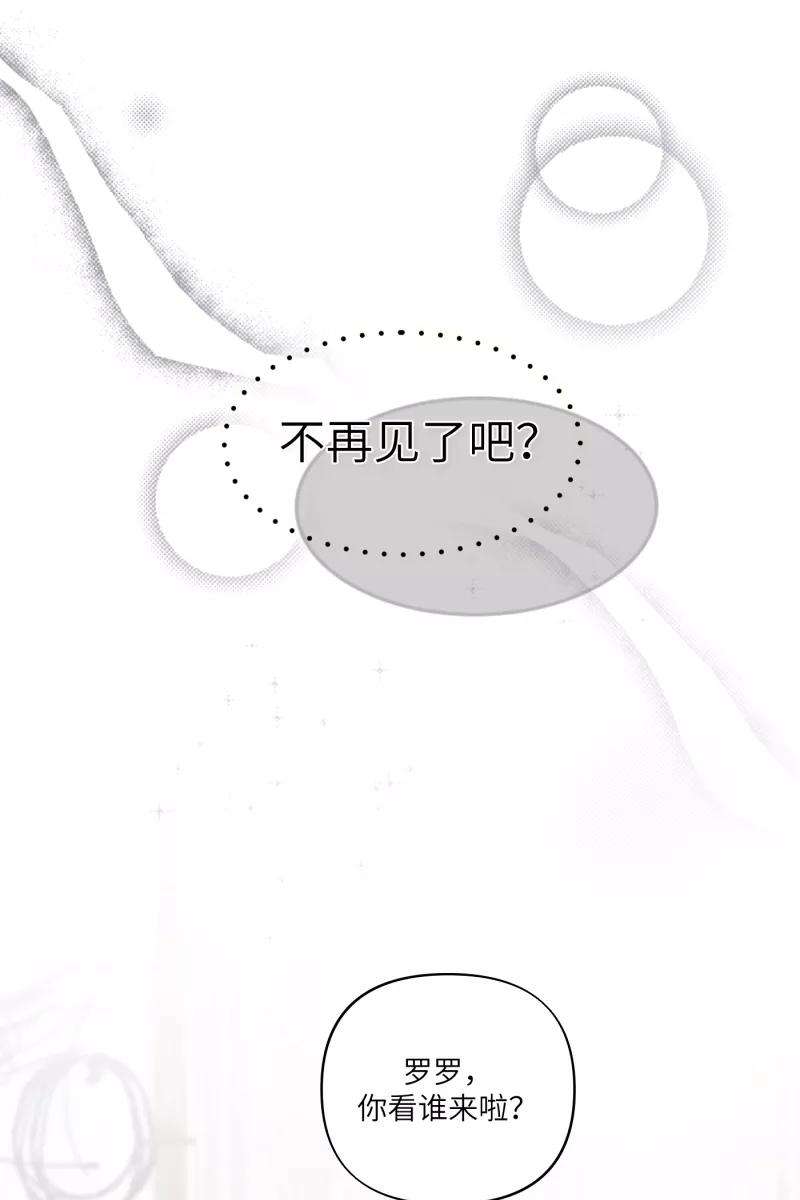 营业中请三连41话