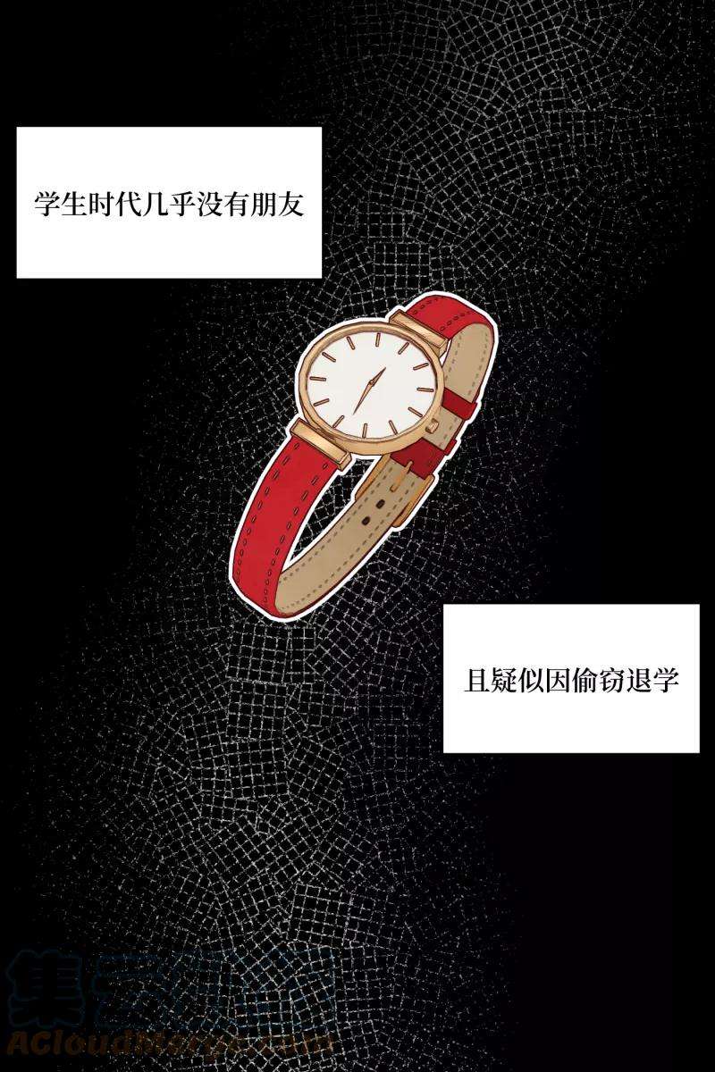 营业中请三连41话