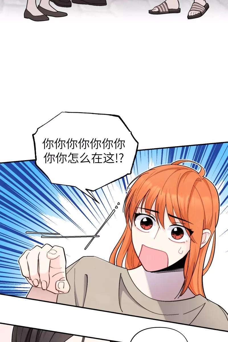 营业中请三连41话