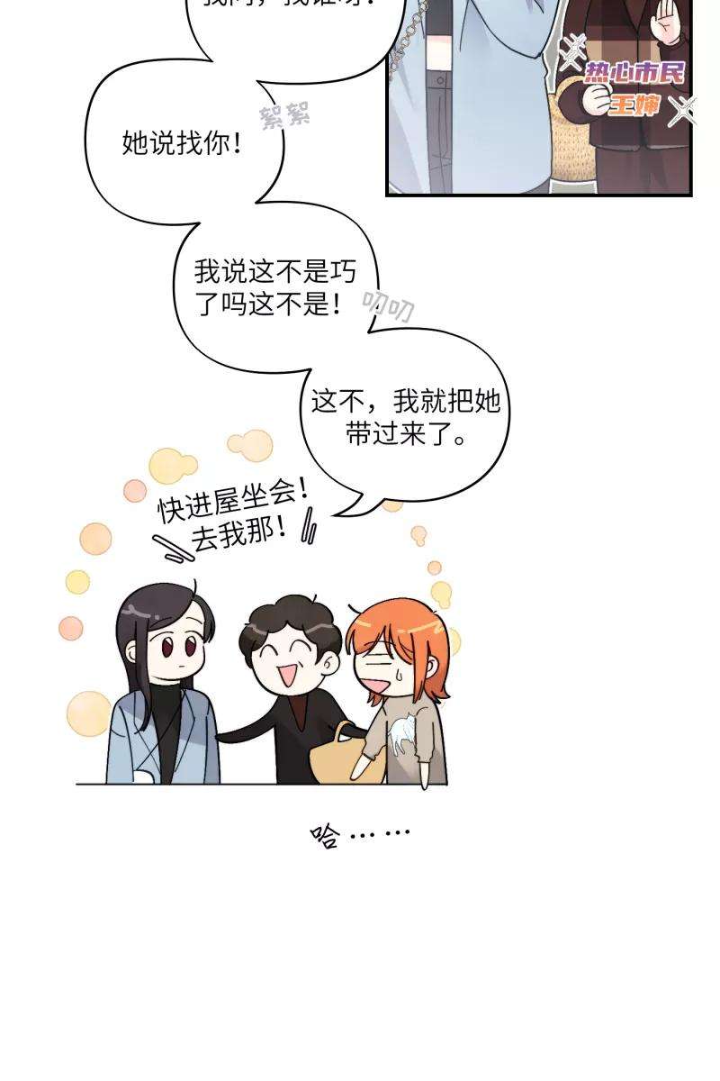 营业中请三连41话