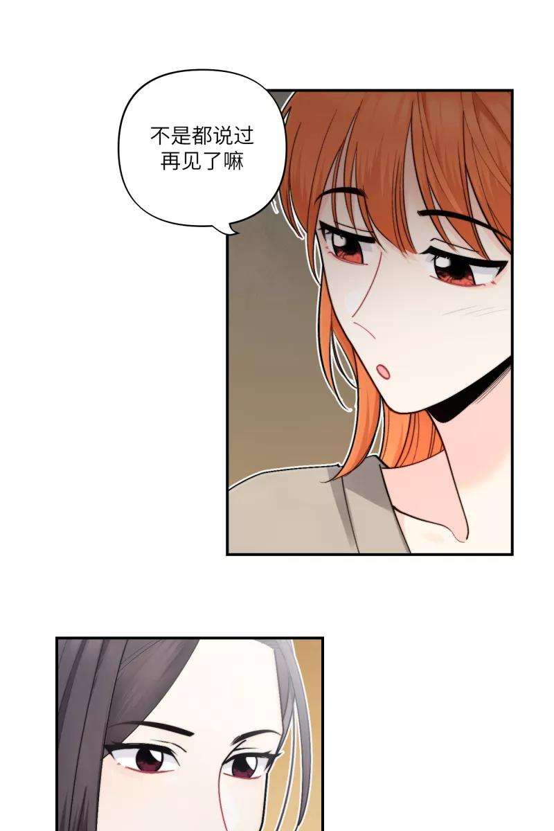 营业中请三连41话