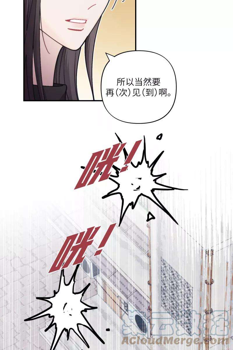营业中请三连41话