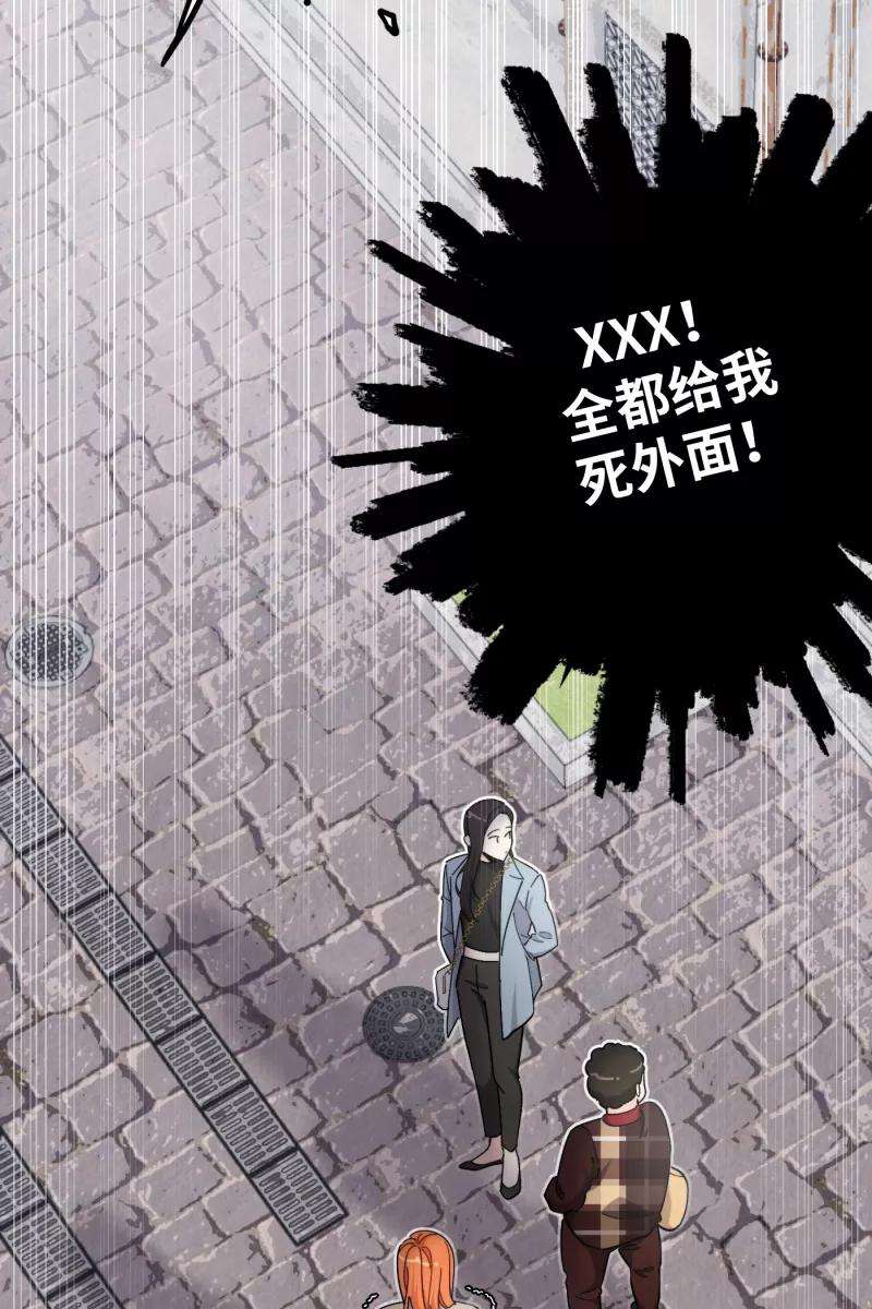 营业中请三连41话