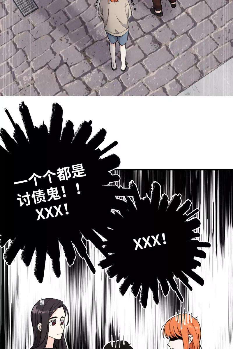 营业中请三连41话