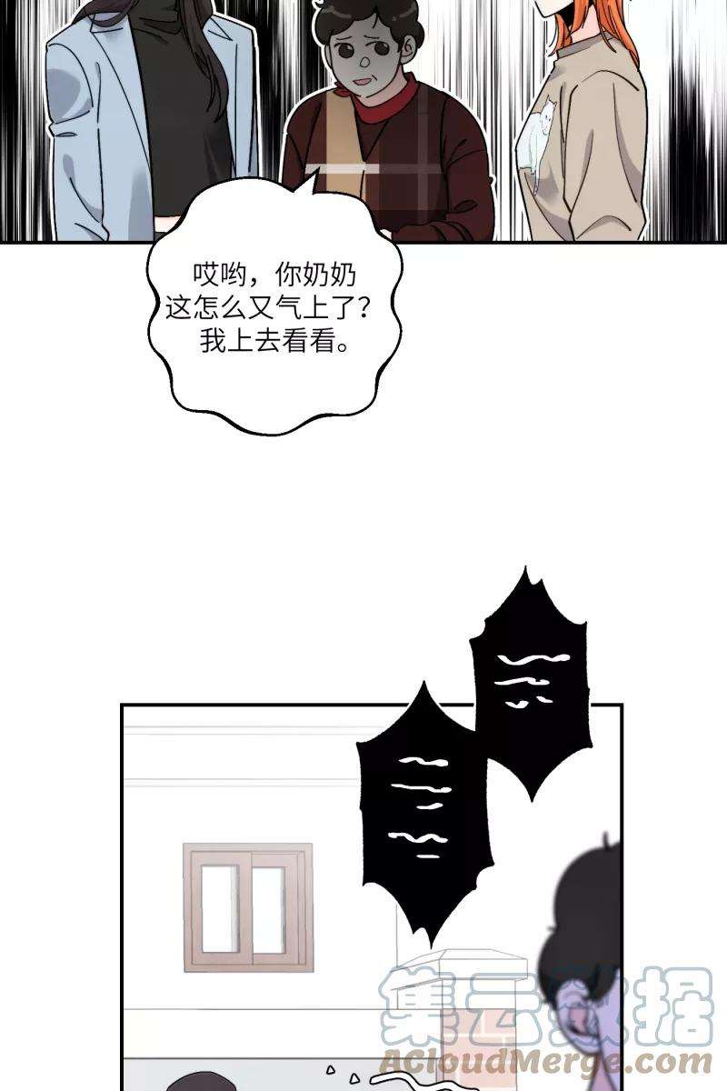营业中请三连41话