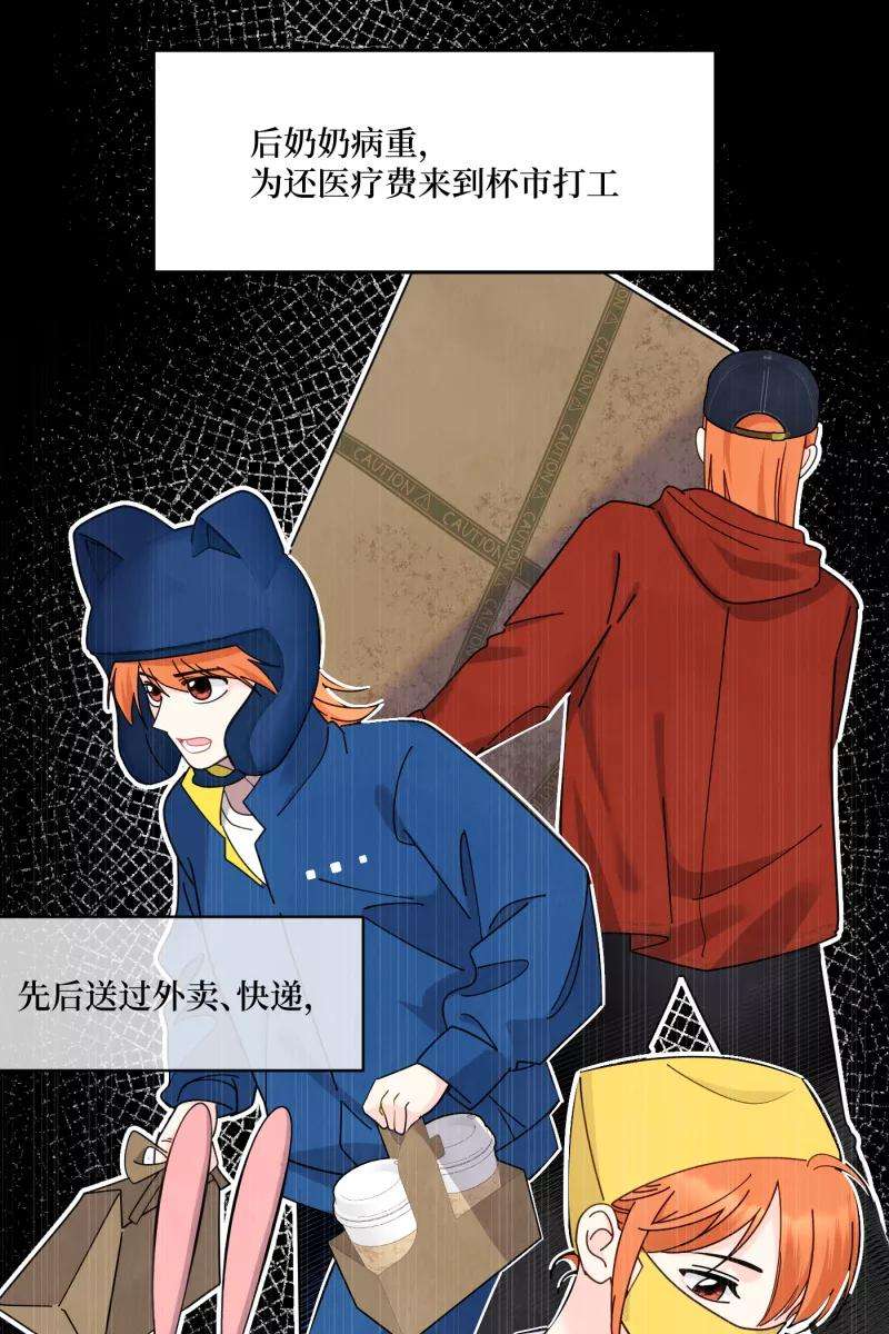 营业中请三连41话