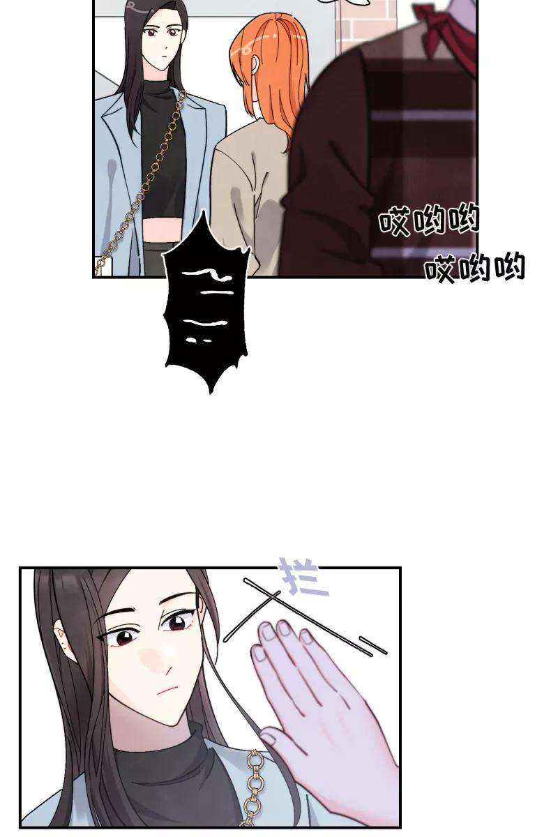 营业中请三连41话