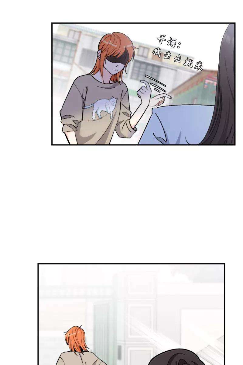 营业中请三连41话