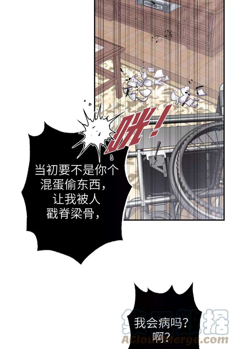营业中请三连41话