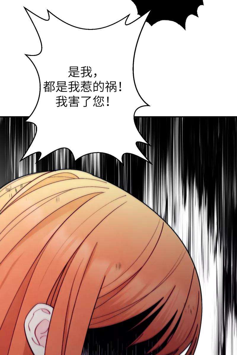 营业中请三连41话