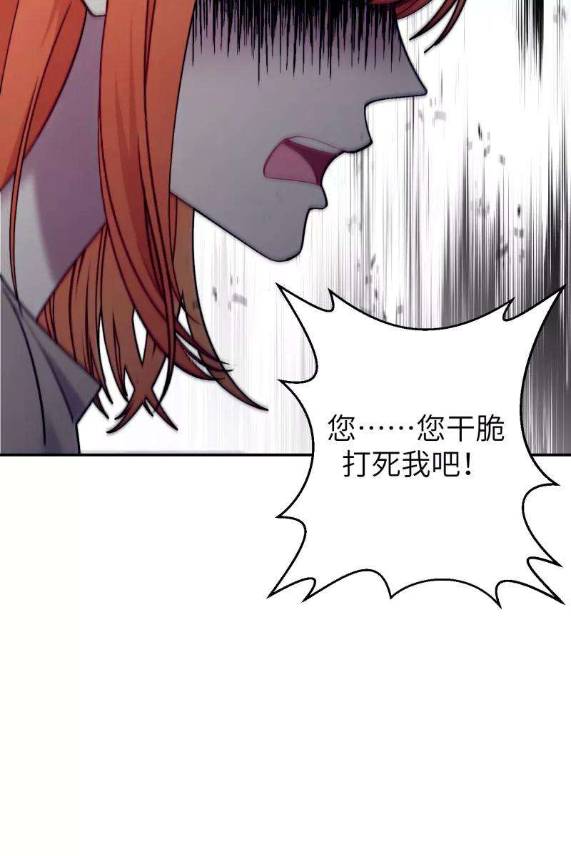 营业中请三连41话