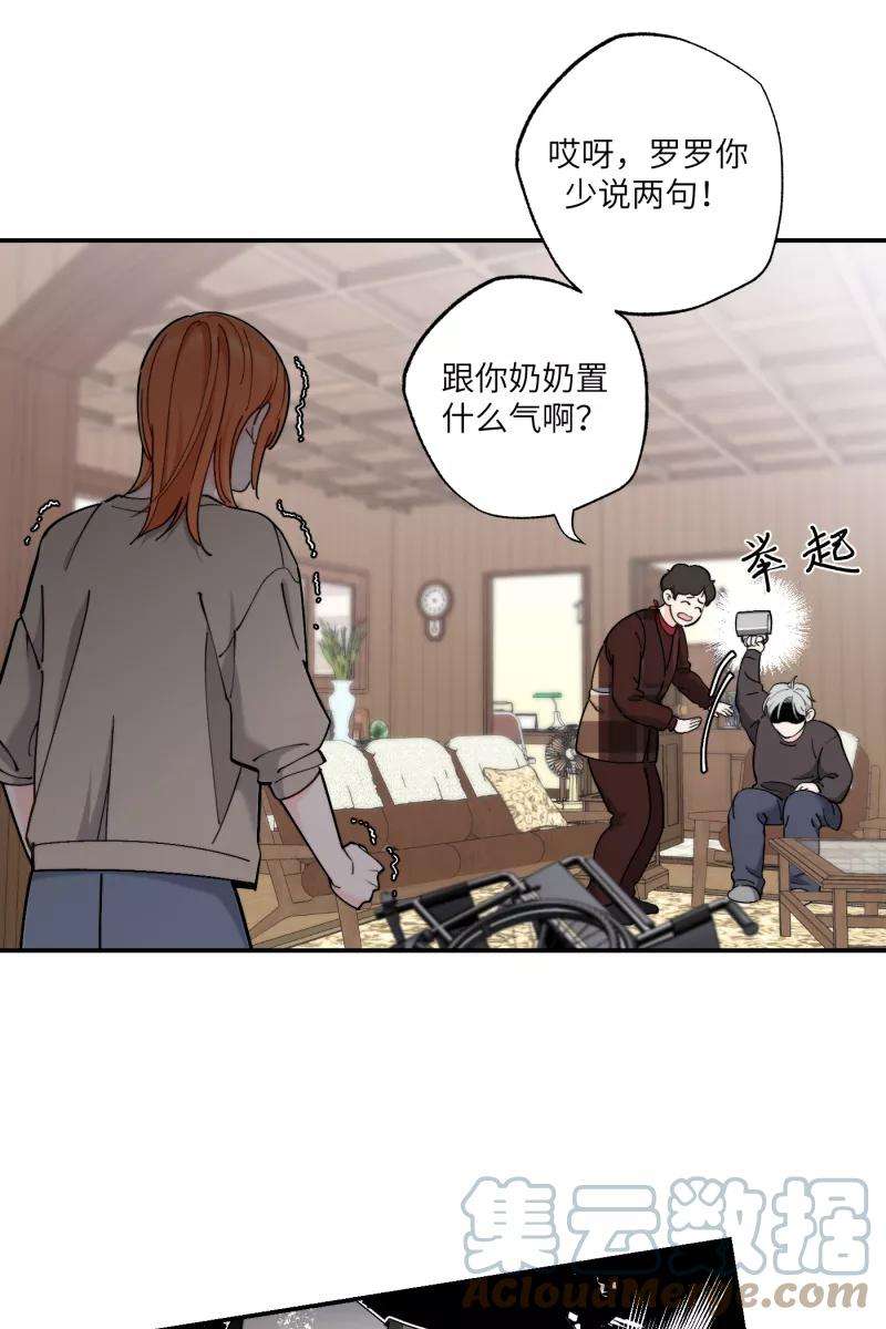 营业中请三连41话