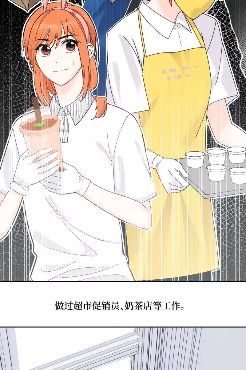 营业中请三连41话