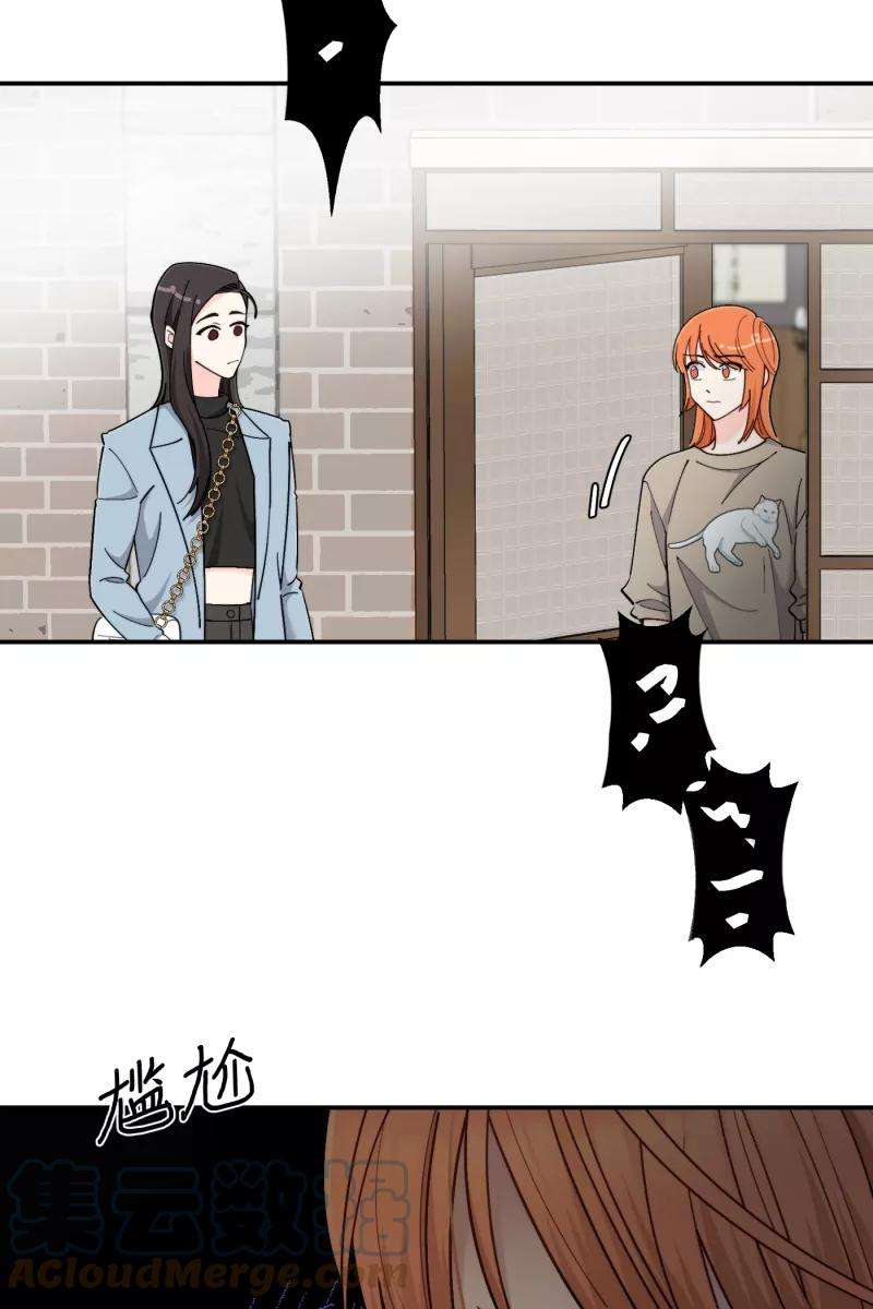 营业中请三连41话