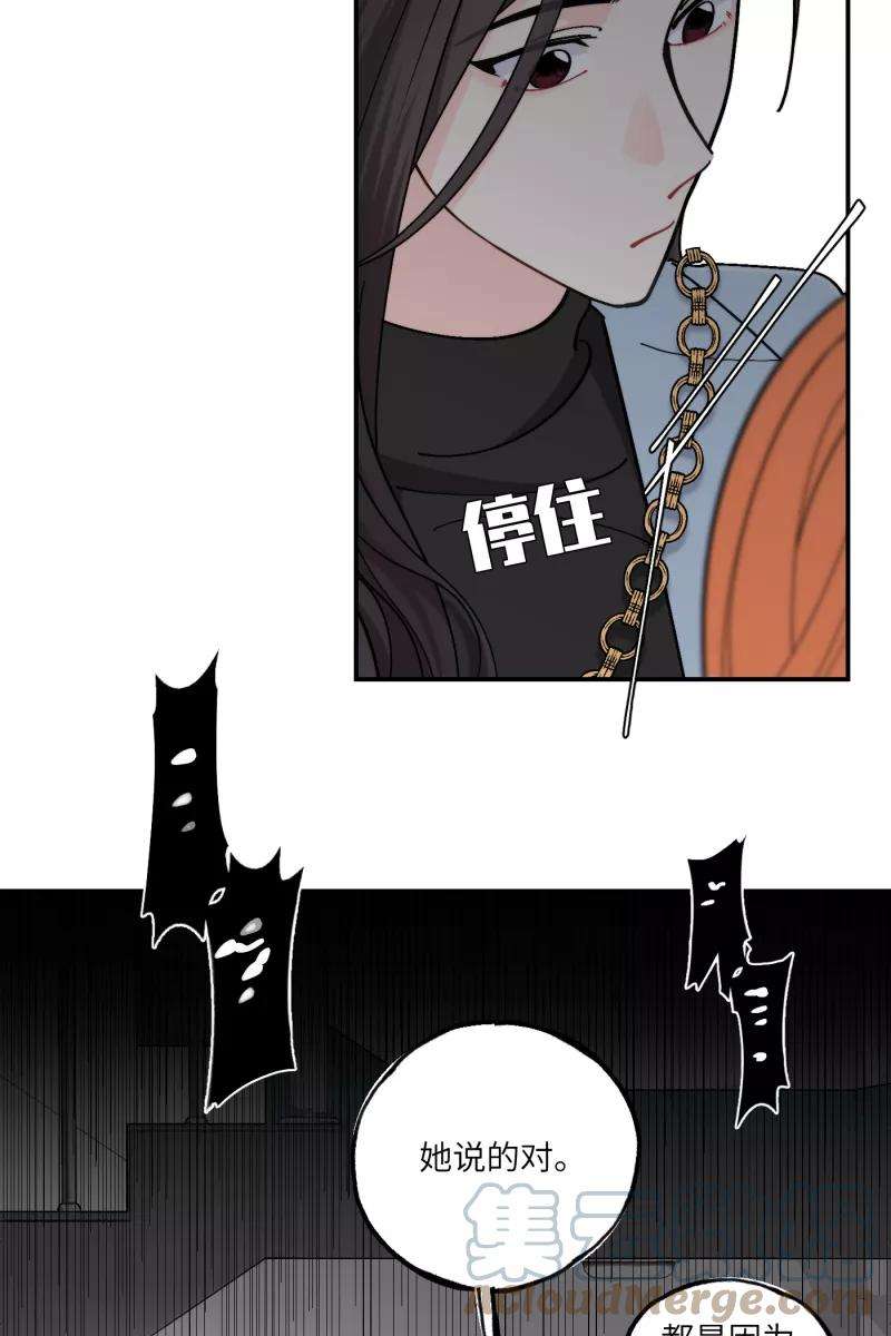 营业中请三连41话
