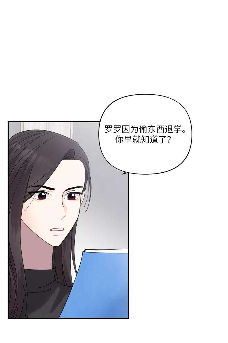 营业中请三连41话