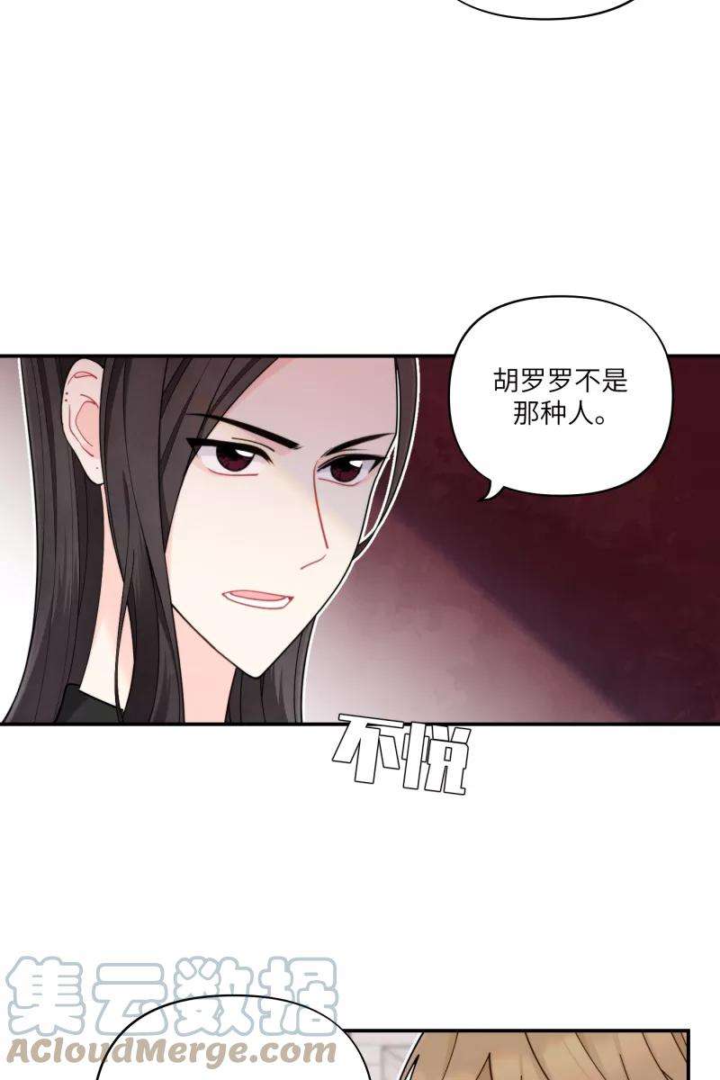 营业中请三连41话