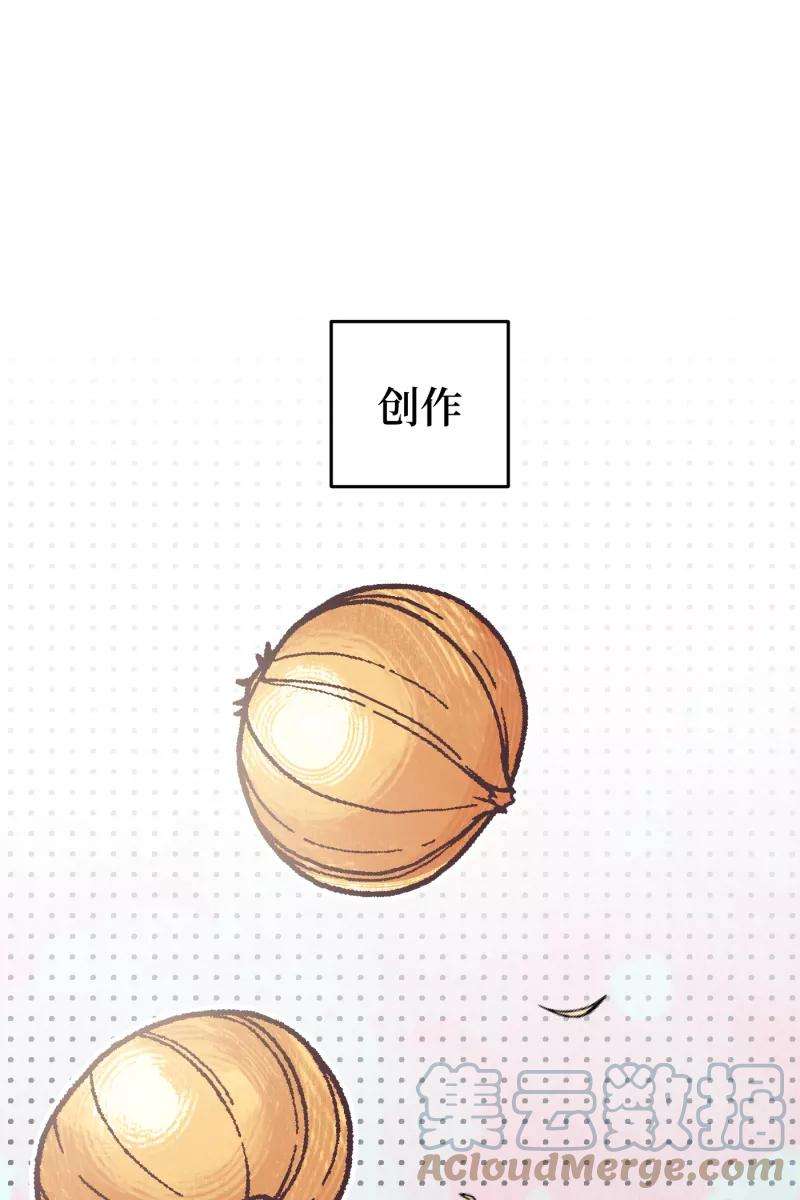 营业中请三连1话