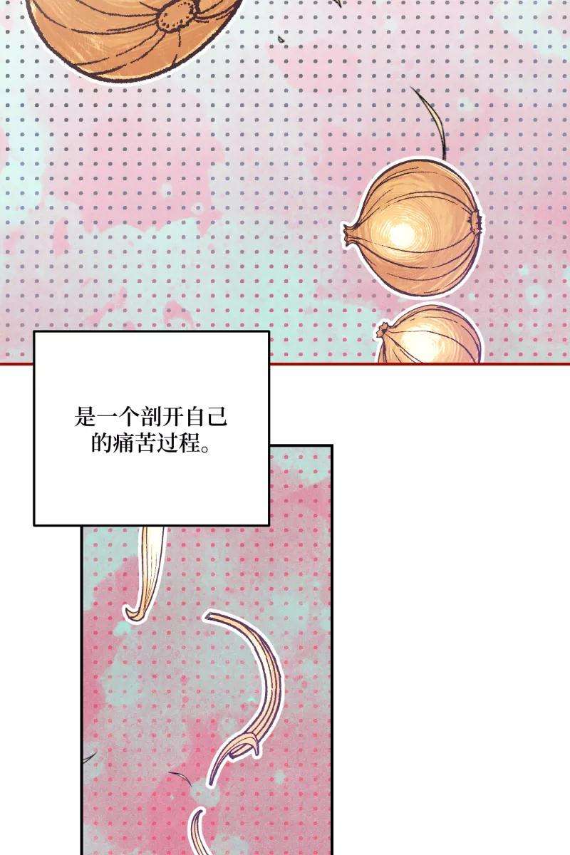 营业中请三连1话