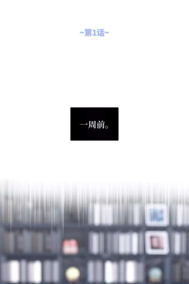 营业中请三连1话