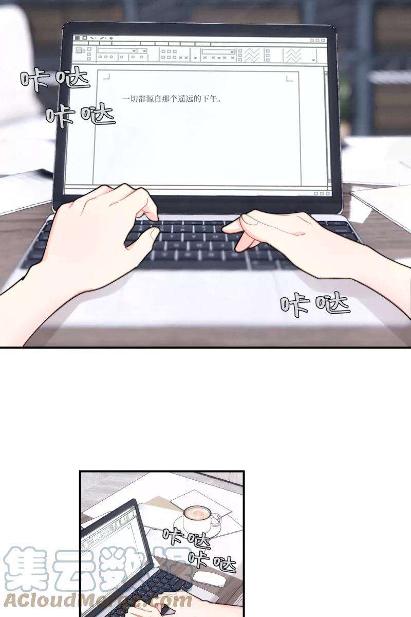 营业中请三连1话