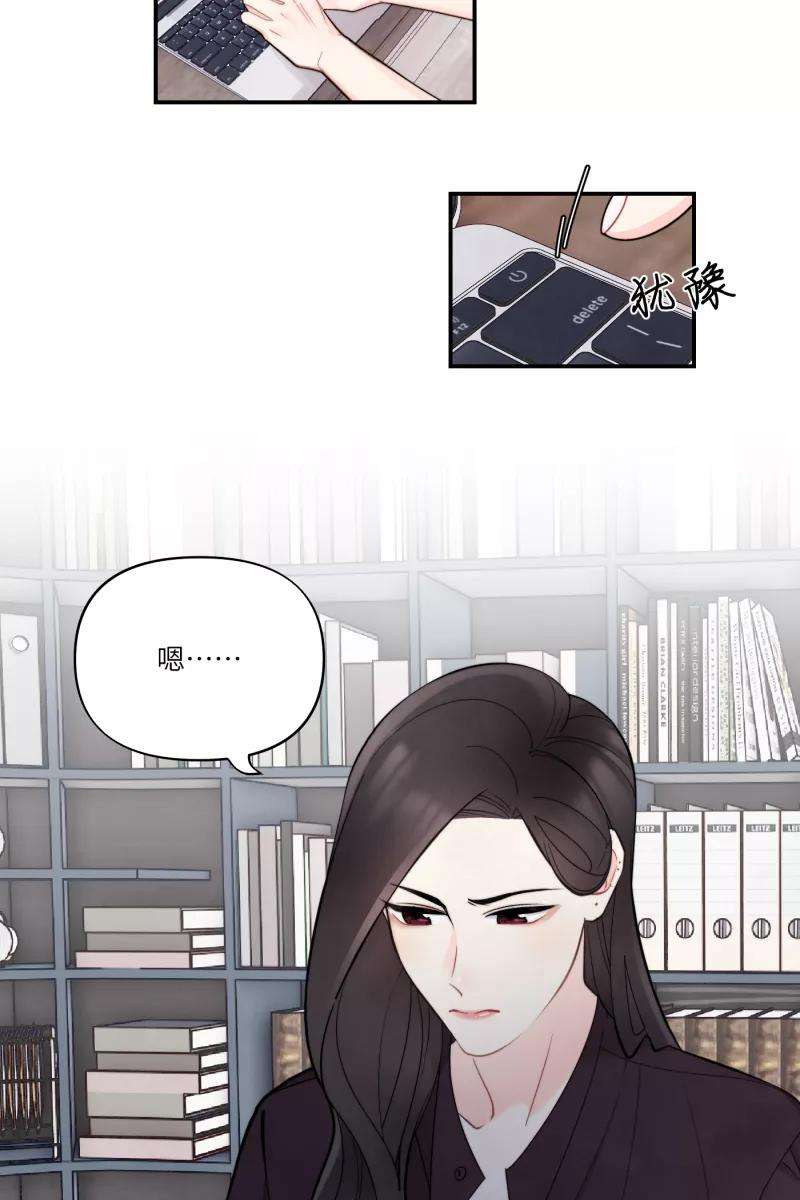 营业中请三连1话