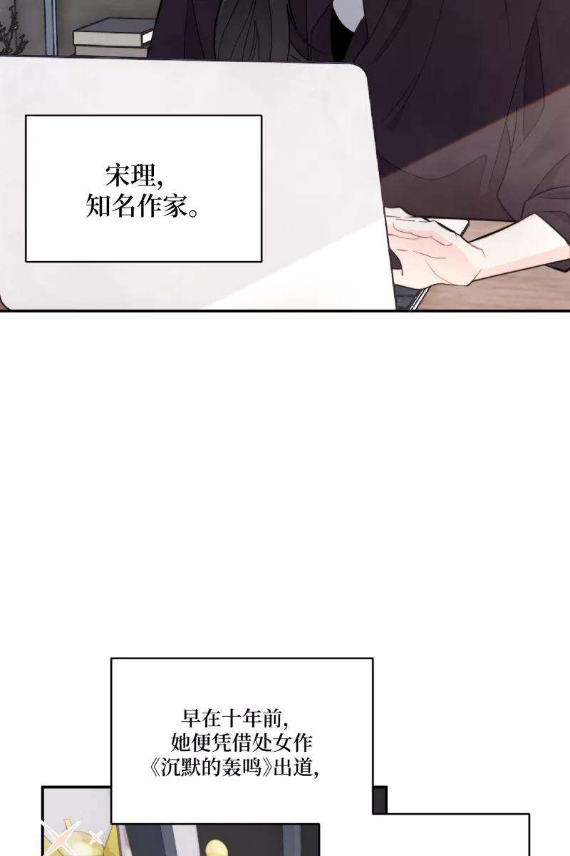 营业中请三连1话