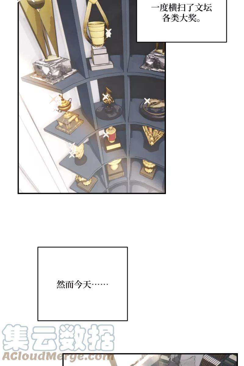 营业中请三连1话