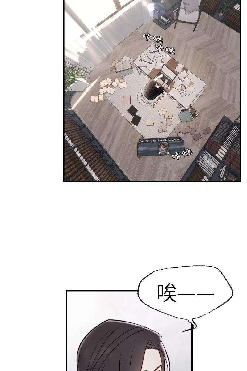 营业中请三连1话