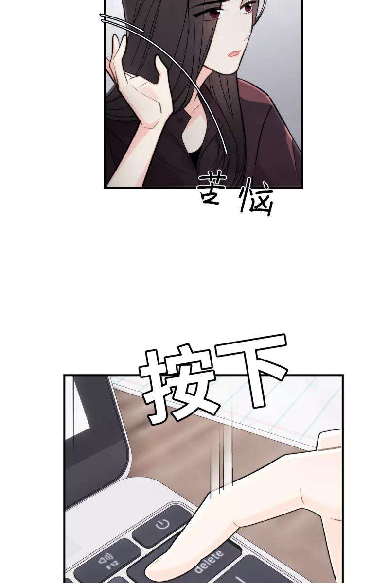 营业中请三连1话