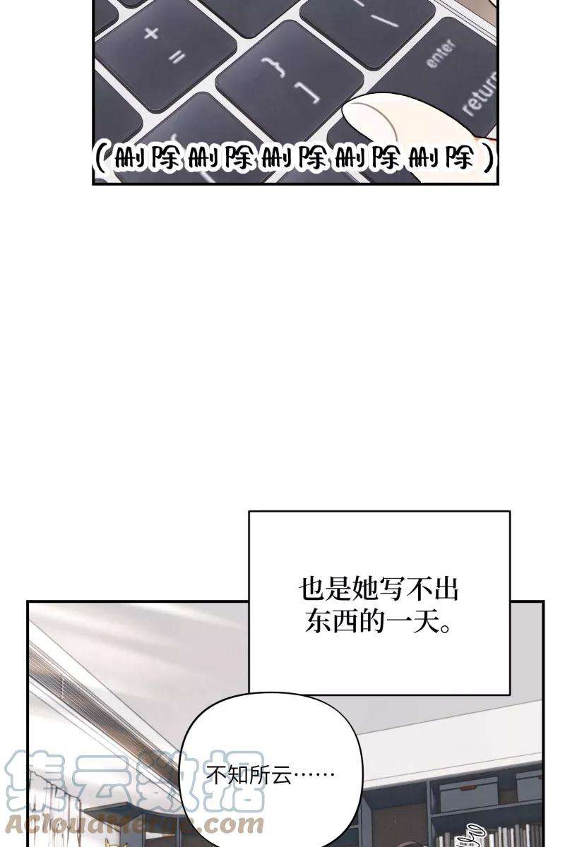 营业中请三连1话