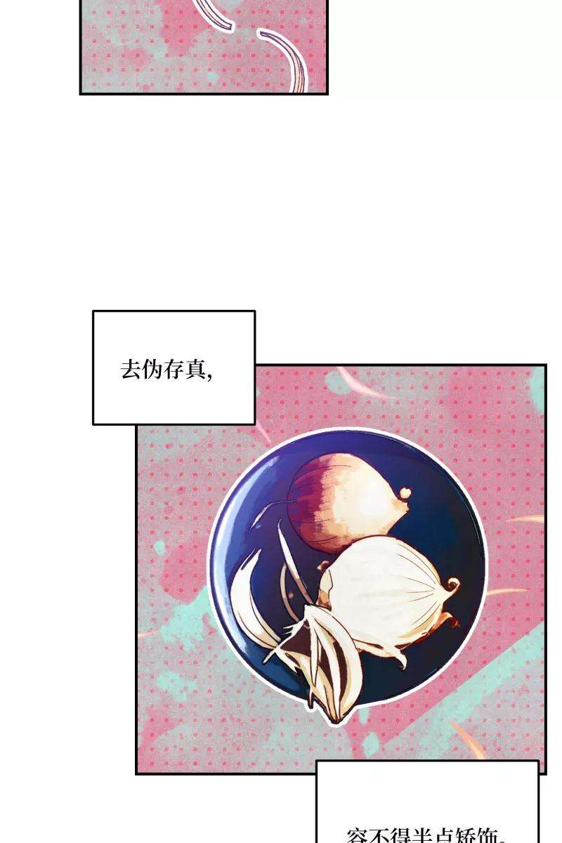 营业中请三连1话