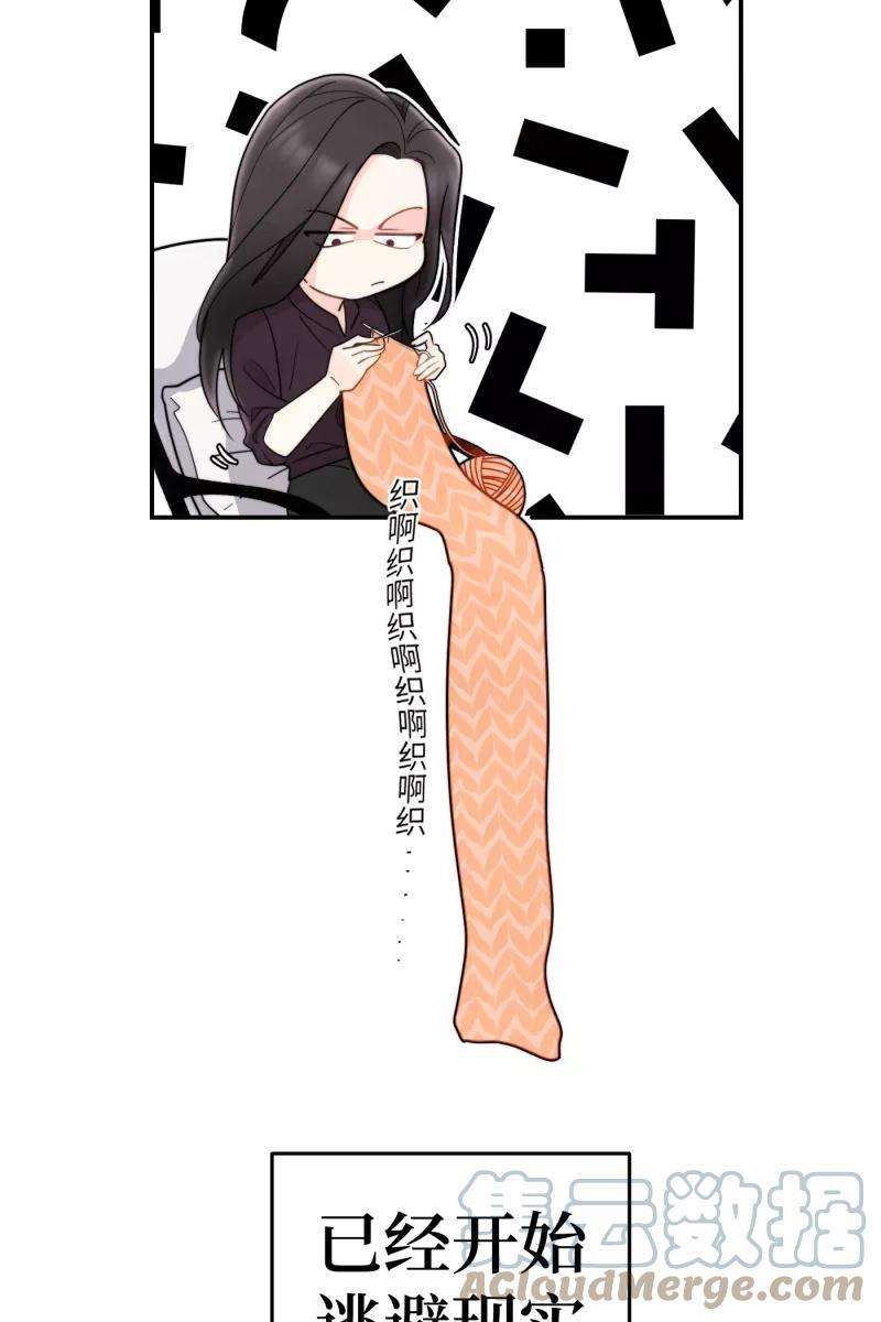 营业中请三连1话