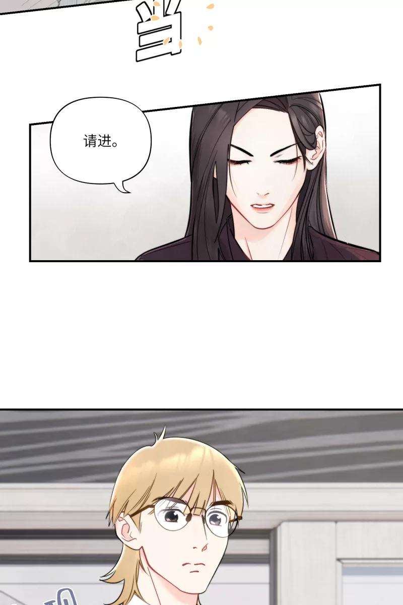 营业中请三连1话