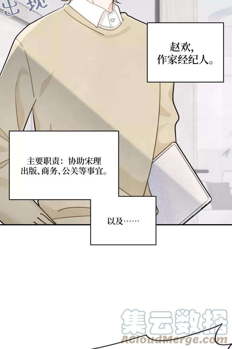 营业中请三连1话