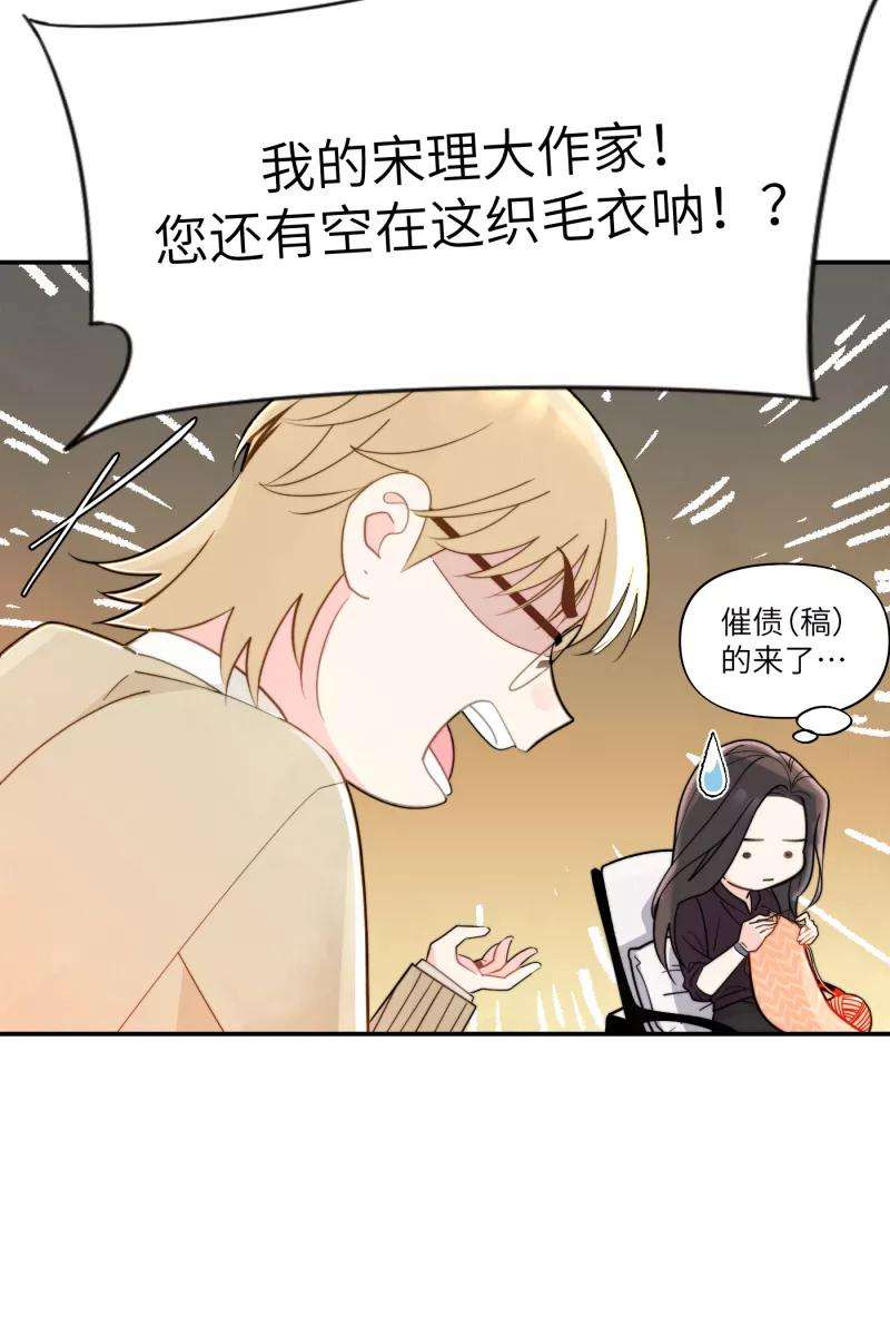 营业中请三连1话