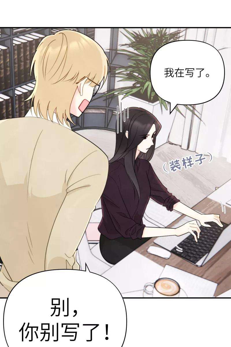 营业中请三连1话
