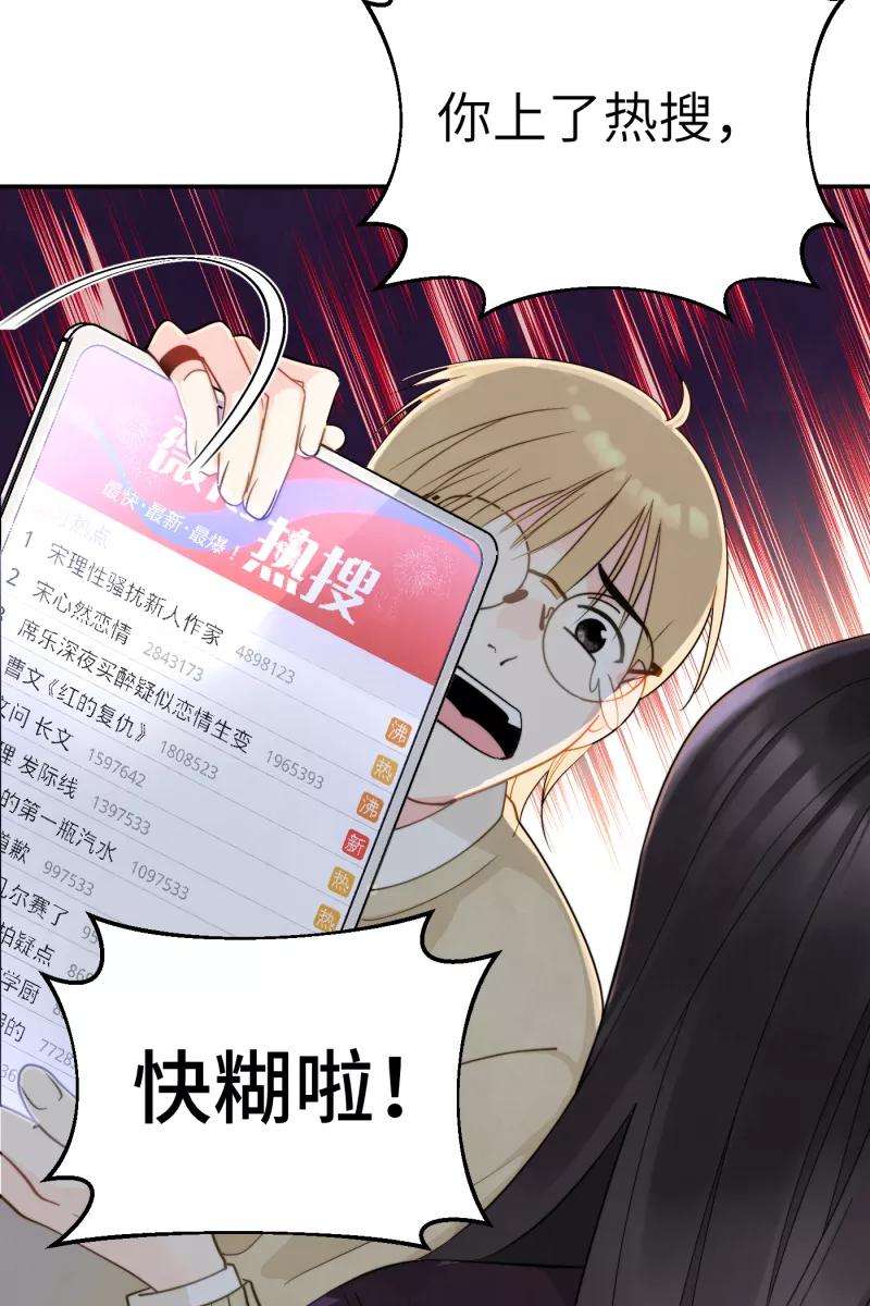 营业中请三连1话