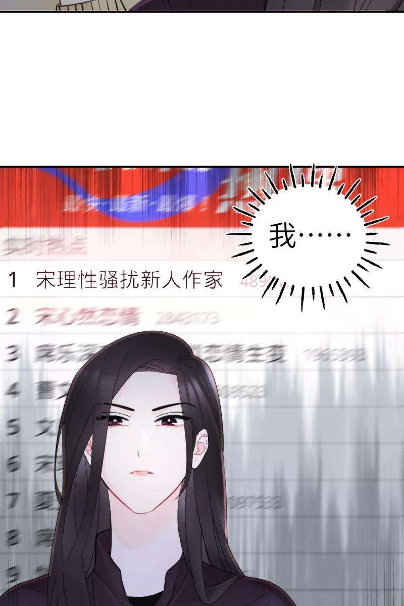 营业中请三连1话