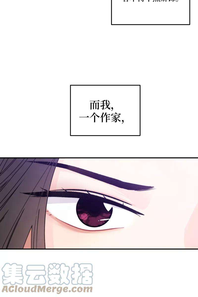 营业中请三连1话