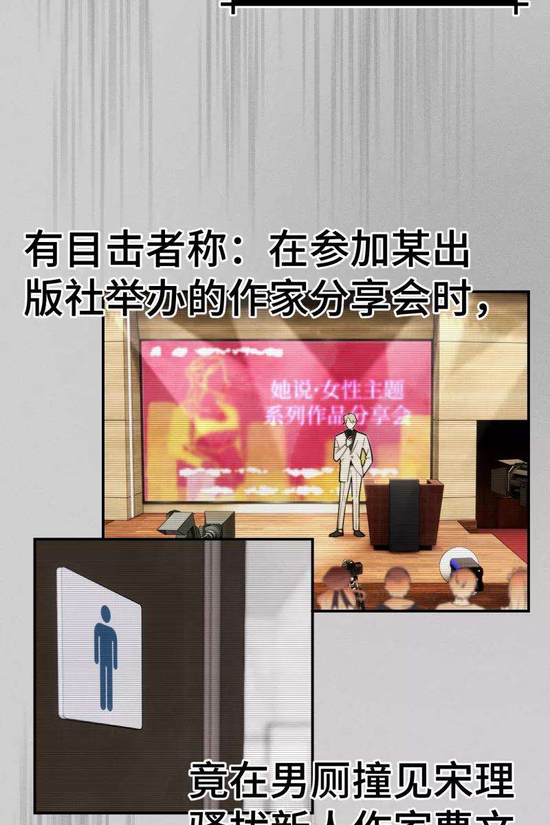 营业中请三连1话
