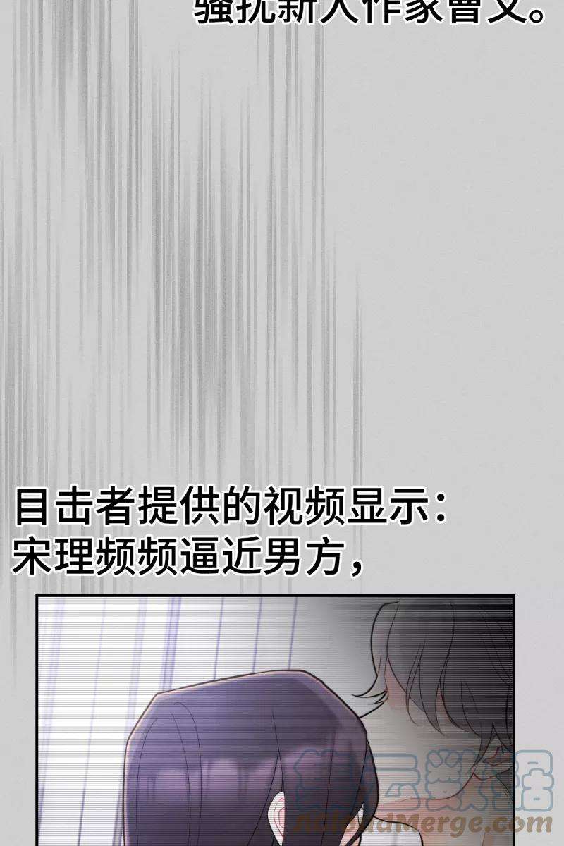 营业中请三连1话