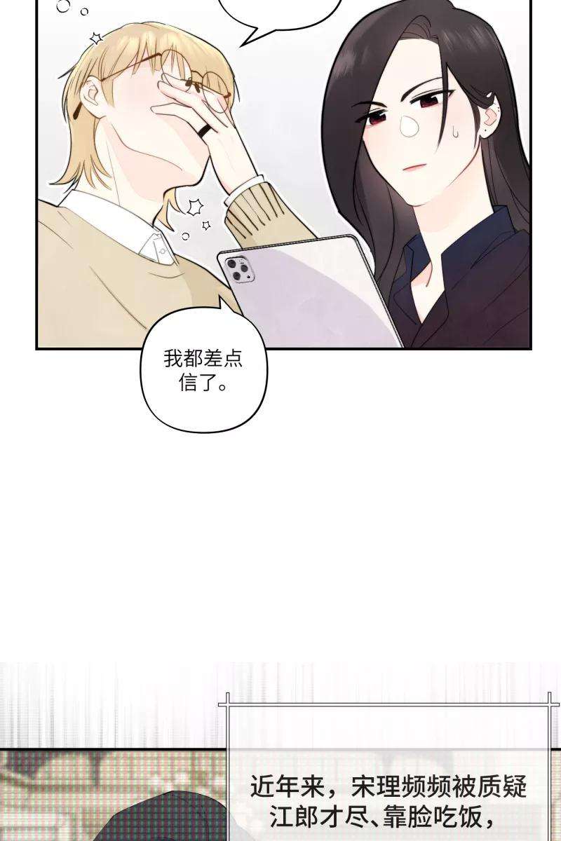 营业中请三连1话