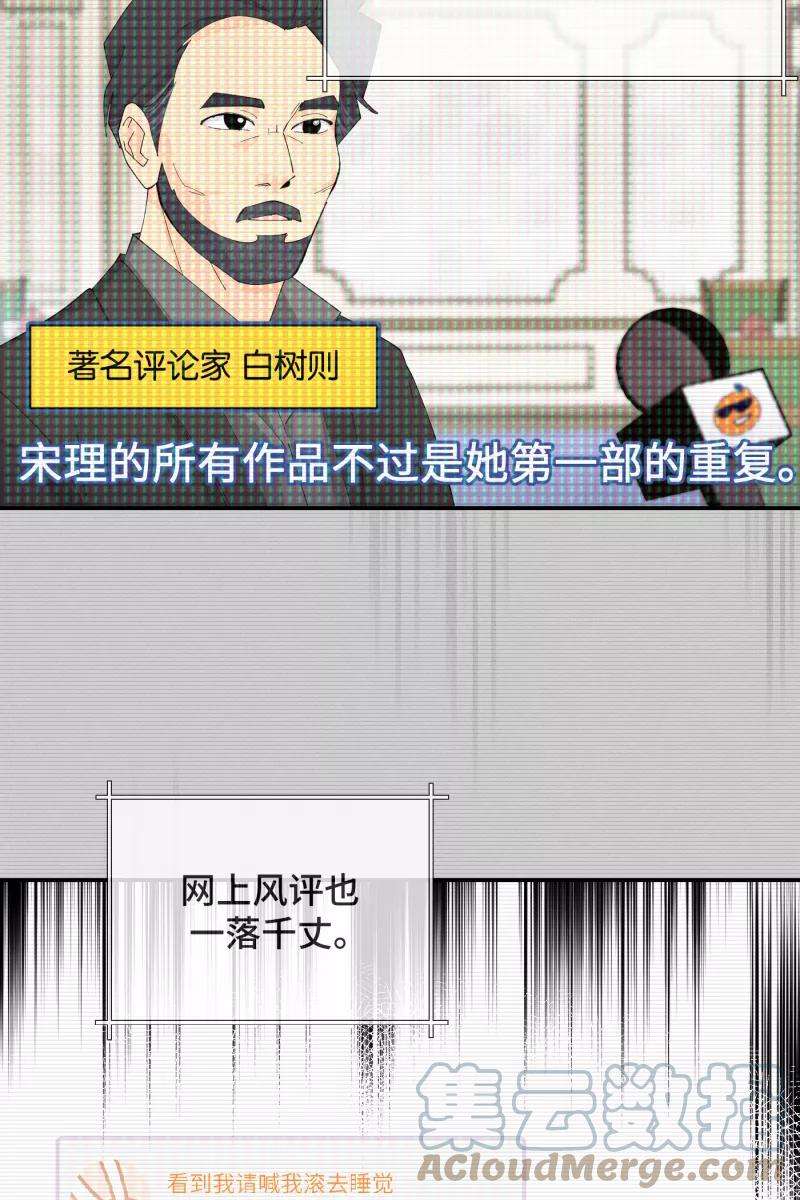 营业中请三连1话