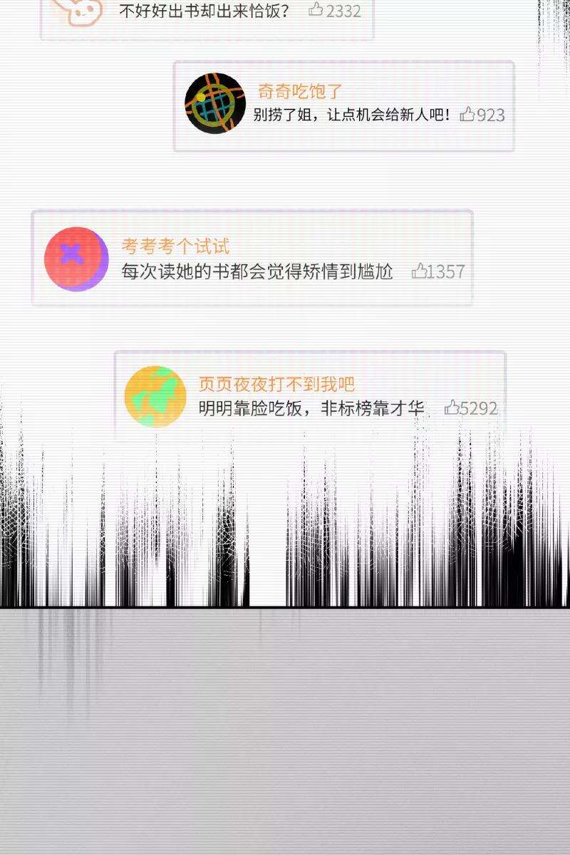 营业中请三连1话