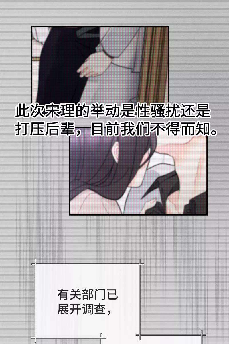 营业中请三连1话