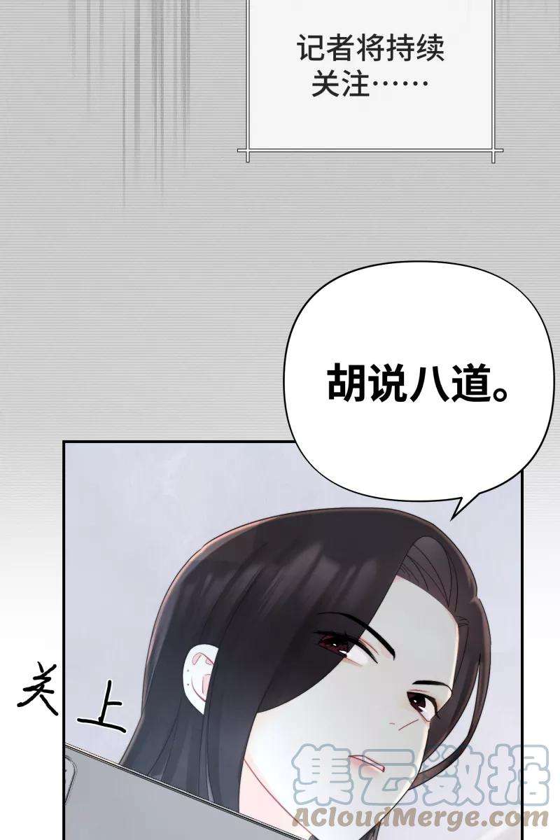 营业中请三连1话