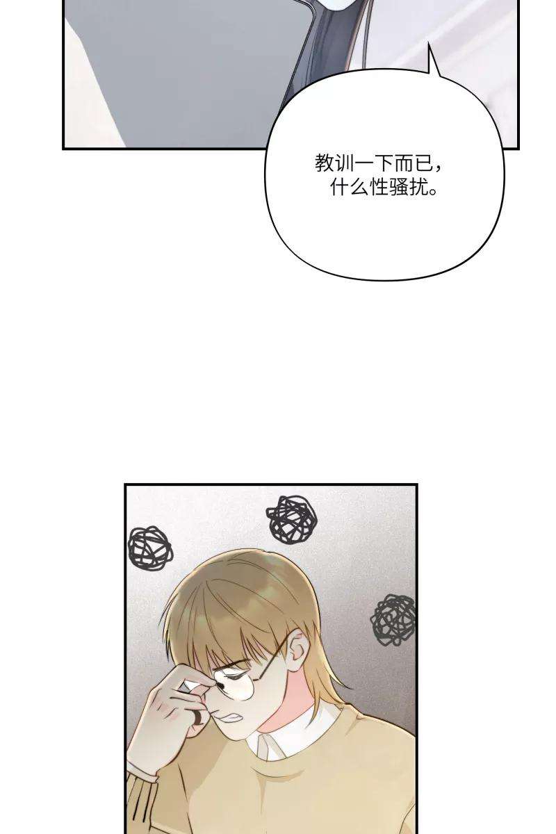 营业中请三连1话